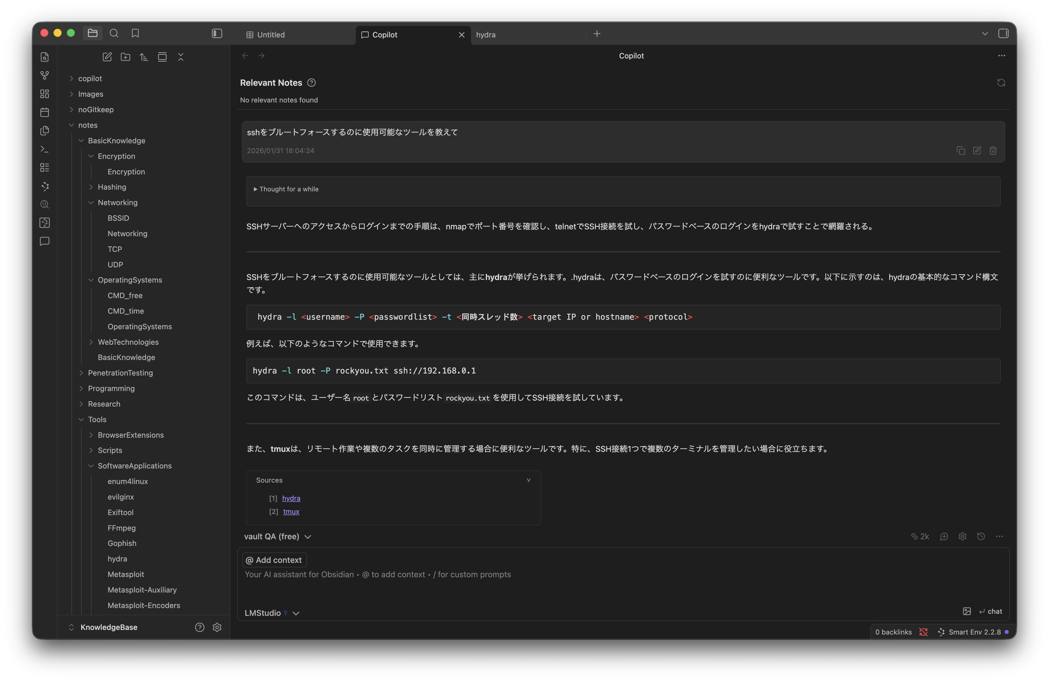 実際のプロンプトを実行している様子